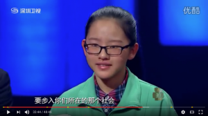 screen-shot-2016-09-26-at-10-15-05-pm